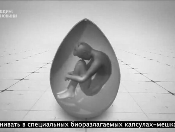 ukraine_death_bag La nuova idea malata dell’Ucraina per nascondere i morti: usarli come fertilizzante